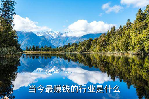 什么行業暴利,你覺得什么行業最暴利