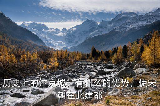 什么的城鎮,有什么的優勢