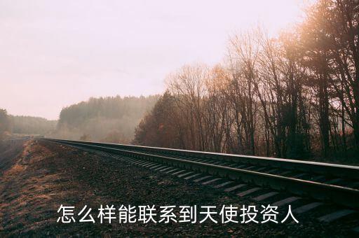 投融界工作怎么樣,創業在投融界融資靠譜嗎