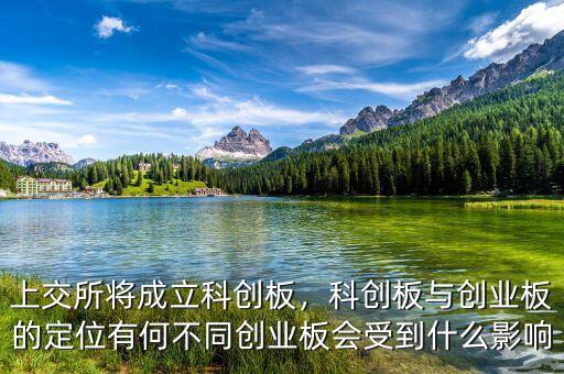 為什么說創業板有泡沫,創業板會受到什么影響