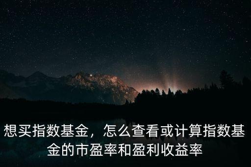 中位數市盈率怎么看,市凈率和市盈率怎樣