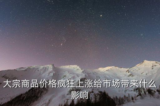 價格戰帶來什么效應,打價格戰會帶來什么后果