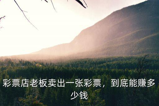 創始人能賺多少錢,到底能賺多少錢