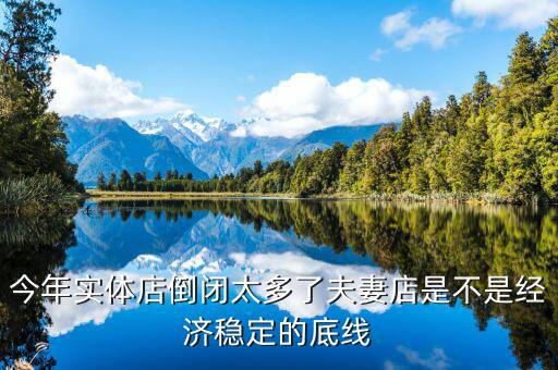 今年什么產業倒閉的多,現在中小企業倒閉的多嗎