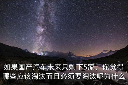 國家淘汰什么樣的企業,又什么樣的職業逐漸被淘汰