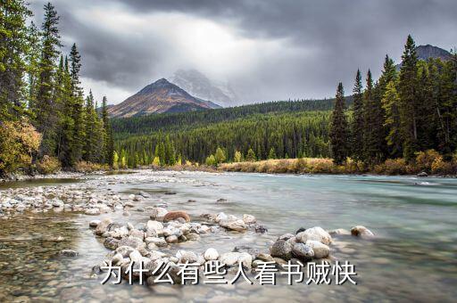 快書包為什么快,作業還是一寫快就亂