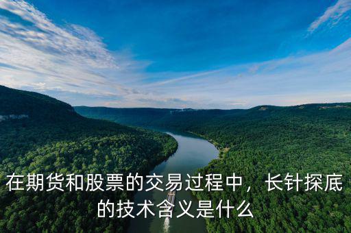 什么是探底成功,加密貨幣是否已經探底成功