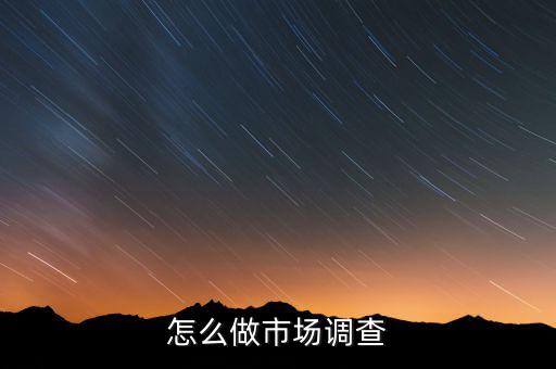 中國市場怎么做,中國的企業怎樣做市場