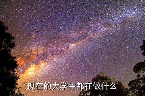 蘭世立現在在做什么,謝娜現在在做什么