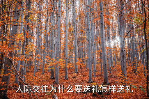 什么叫送禮線,教師節送什么好