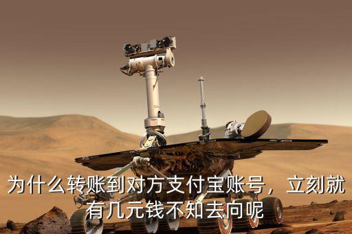 為什么易付寶轉賬,手機銀行轉賬不收手續費