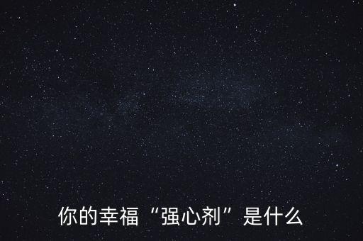 什么時候打強心劑,美國和伊朗什么時候開戰