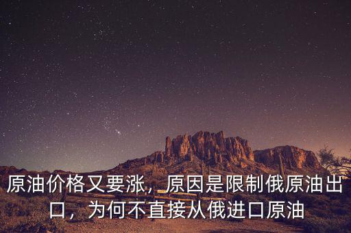 原油現在多少,隔夜原油大跌