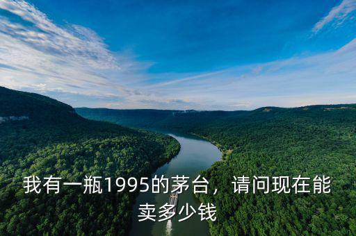 周群飛現在有多少錢,現在能值多少錢