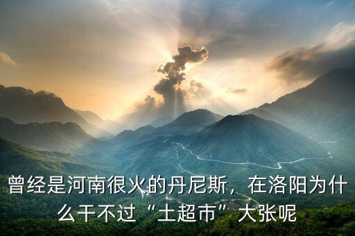 為什么超市在中國沒有形成壟斷,為什么市場經濟中要避免壟斷