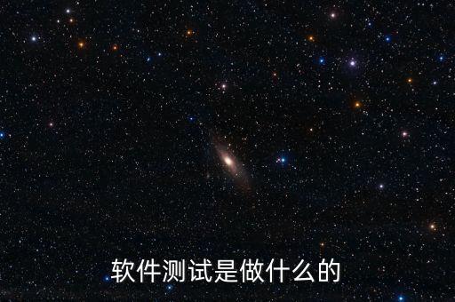 衛寧軟件開發中心是做什么的,軟件開發公司是怎么運作的