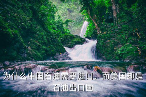中國進口石油是怎么實現的,進口的石油是怎么運回來的