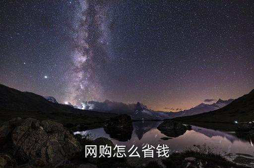 e萬家東西怎么那么少,為什么比亞迪車優惠那么少