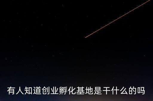騰信創新是干什么的,它的商業模式是什么