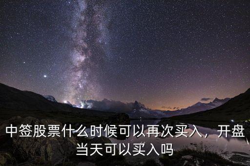 百發什么時候可以買,什么時候買黃金最好