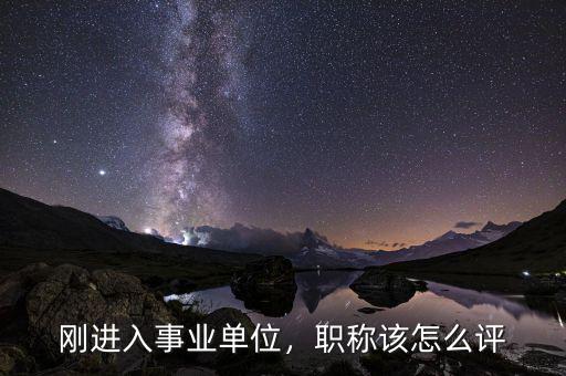 云維集團怎么評技術員,職稱該怎么評