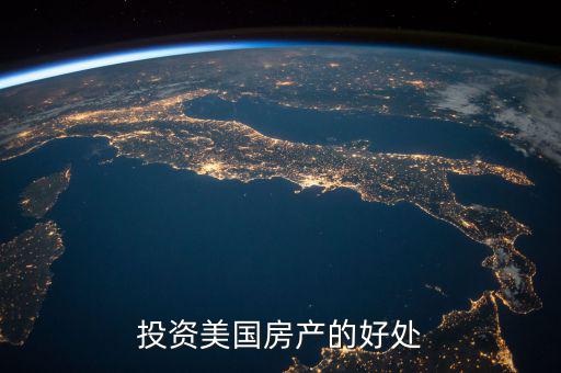 美國人為什么不投資房產,為什么美國人自己不炒房