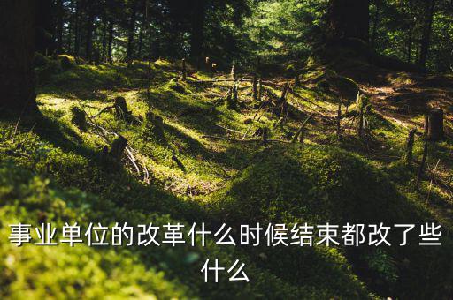 qe4什么時候結束,敘利亞什么時候能結束戰爭