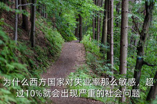2011年英國為什么失業率那么高,為什么失業率反而維持在低位