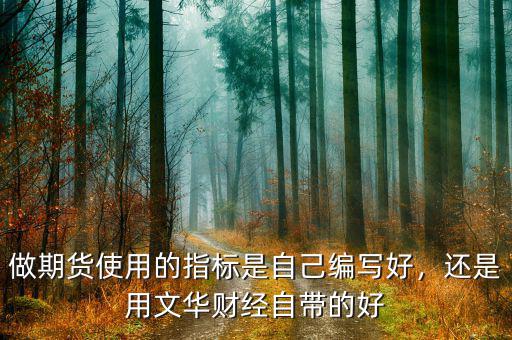 文華財經公司怎么樣,文華財經風波再起