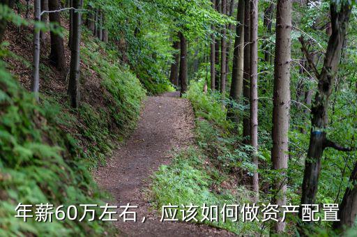 為什么要做資產配置,為什么我們要做資產配置