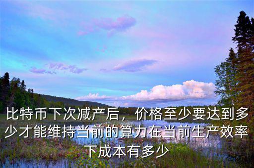 比特幣有多少會員,比特幣跟q幣有什么區別