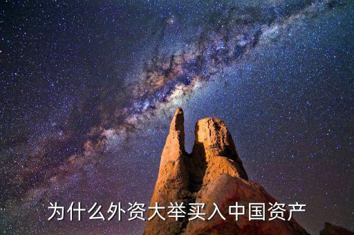 為什么看好中國經濟,中國股市為什么大漲