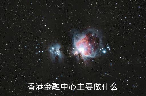香港以什么業,香港文化是什么