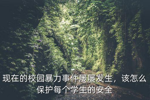 屢屢發生什么意思,不文明養狗屢屢發生