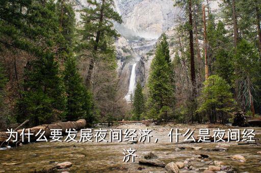 爆米花經濟為什么,爆米花經濟為何持續走紅