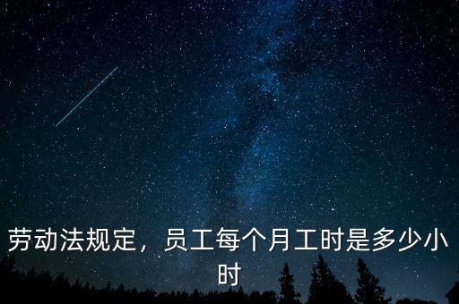 瑞必達員工工資是多少,現實中大家工資到底是多少