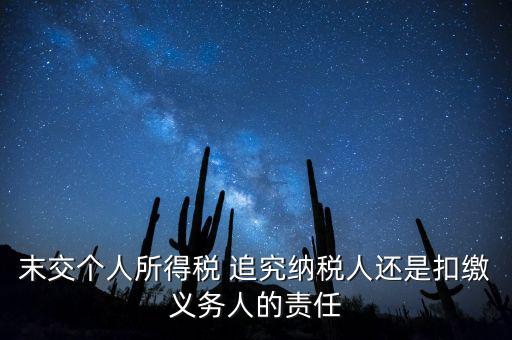 為什么還責于納稅人，已開辦幾年后的公司為什么還核稅種