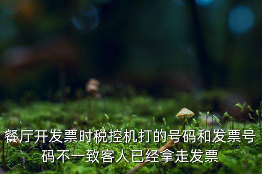 新稅保是什么意思，oppo翻新手機為什么還可以全國聯保