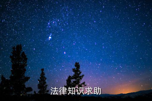 成都網(wǎng)上抄報是什么意思，法律知識求助