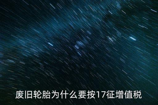 修理修配勞務具體指的是什么，會計基礎中的應稅項目應稅勞務是什么意思