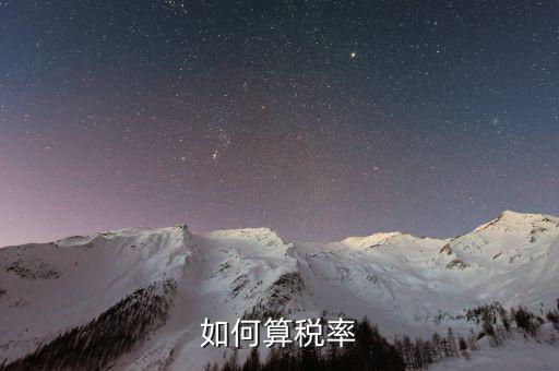 深圳最新稅法是什么意思，深稅登字 什么意思