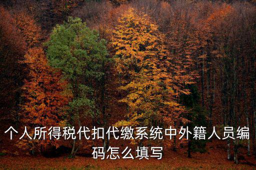 稅籍編號是什么，急在線等廠商編號和稅籍編號是什么是營業執照上的注冊號和稅