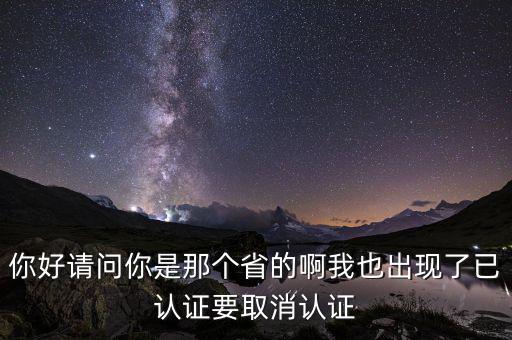 取消發票認證范圍什么意思，a級納稅人取消增值稅發票認證是什么意思