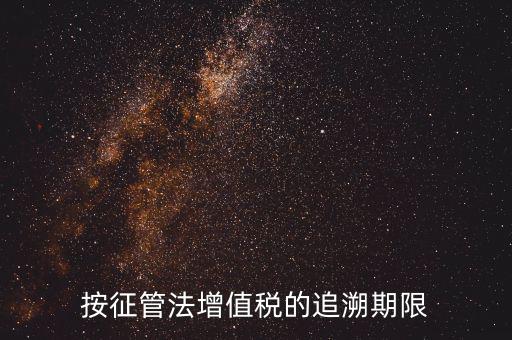 征管法什么時間，我國現行稅收征管法于什么時候起實行