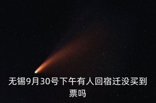 無錫與宿遷什么關(guān)系，就是打開任何的網(wǎng)站自動給我顯示的都是宿遷可是我是無錫江陰的