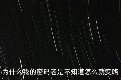 CA密碼為什么會變，地稅CA證書如何解密碼