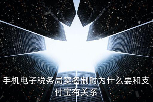 地稅實名制有什么問題，到稅務登記實名認證有什么風險嗎