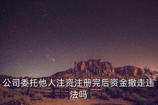 什么叫違法撤退，我淘寶發布商品的時候違規了現在發布不了商品要怎么弄