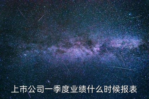 一季度績效什么時候發，季度獎什么時候發一次