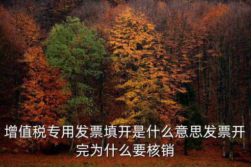 稅局為什么要核銷手冊，核銷保稅手冊的問題